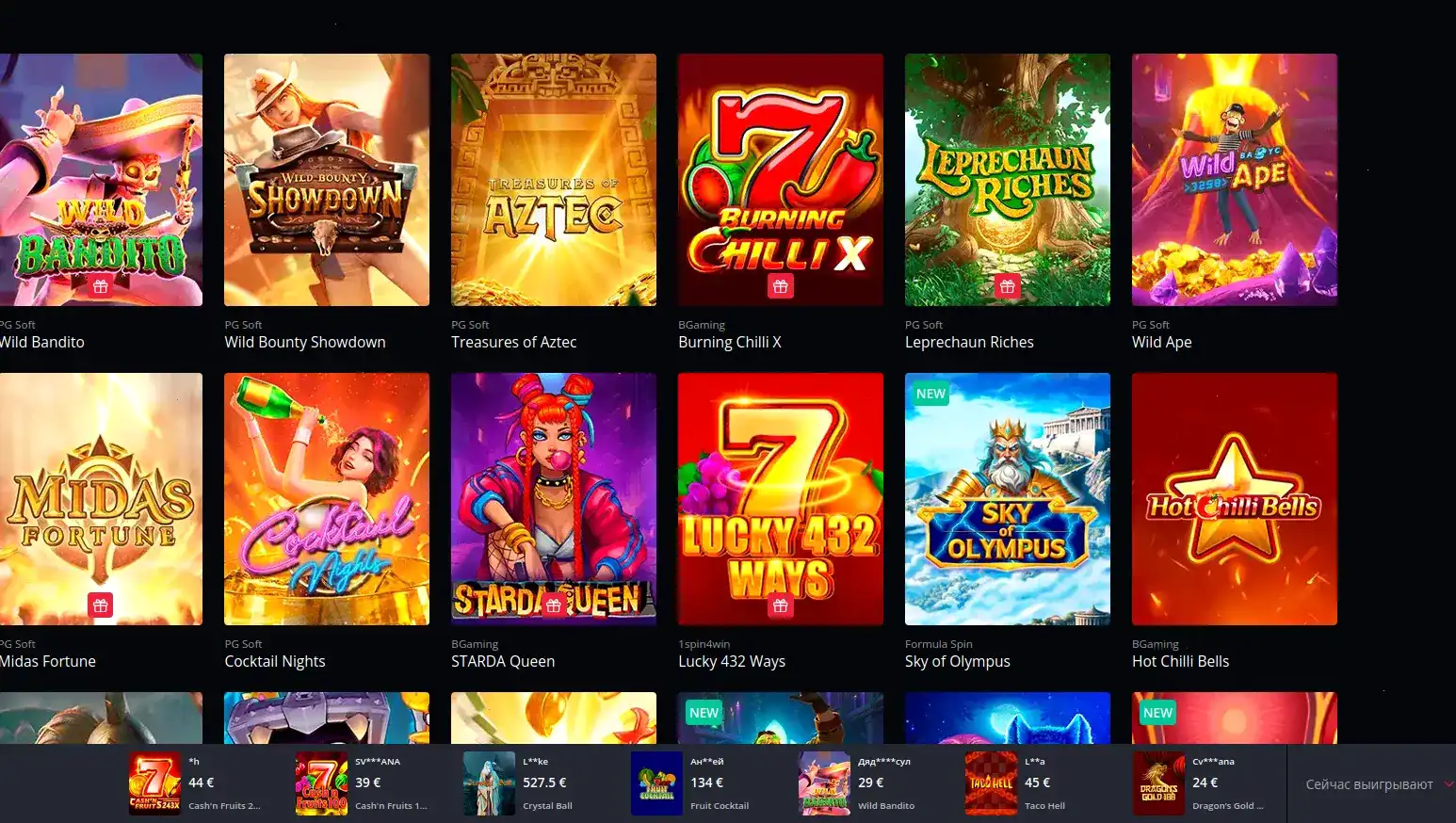 Tippi бонусный экран, фриспины и кешбэк